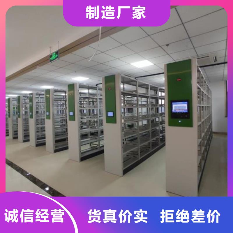 供应信息【鑫康】手摇密集活动柜