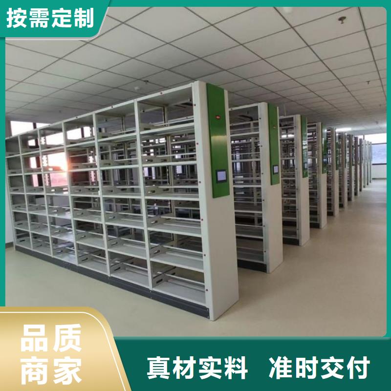 档案资料库密集架多年老厂家