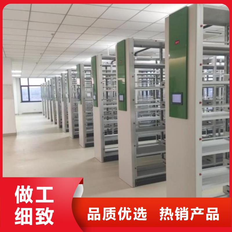 技术服务【鑫康】档案室轨道文件柜
