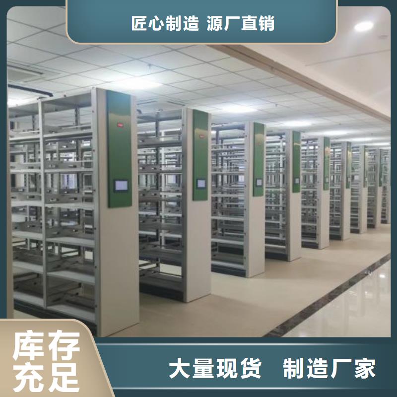 订货电话【鑫康】电动档案柜