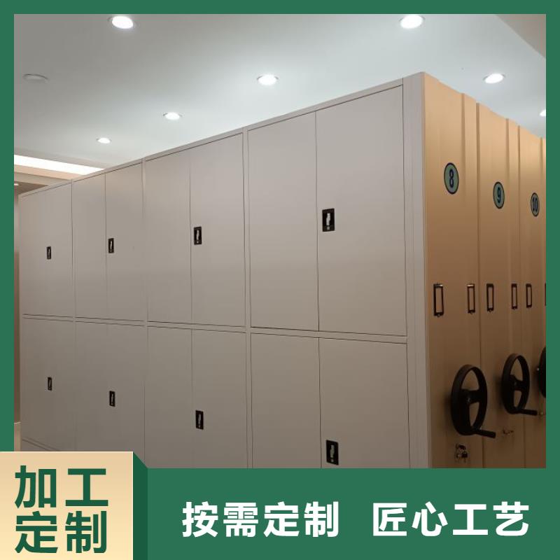 厂家加工【鑫康】密集型档案移动柜