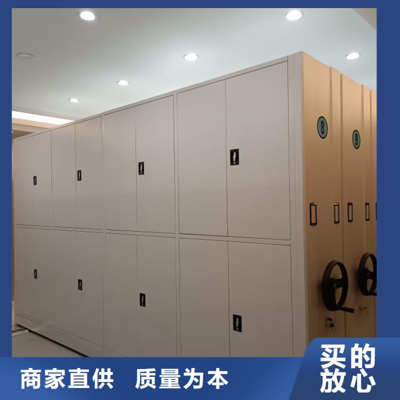生产销售基地【鑫康】全封闭式档案柜