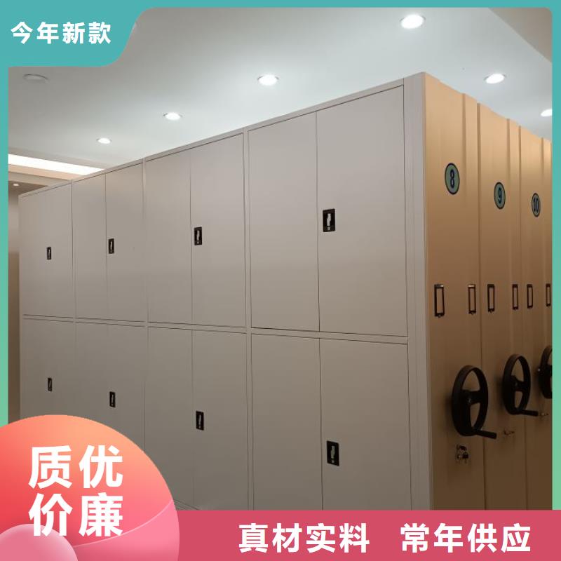 密集移动档案柜定做_鑫康档案设备销售有限公司