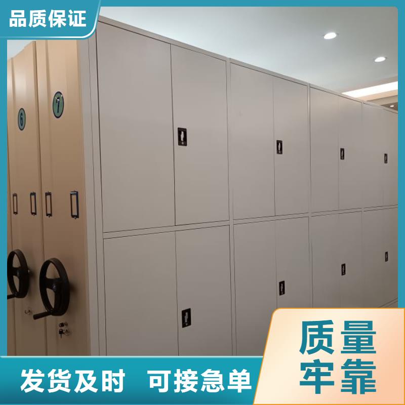 顾客至上【鑫康】智能病历档案密集架