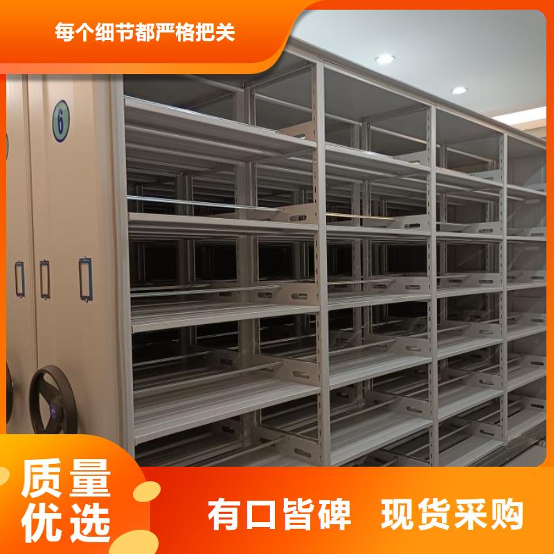 ：全封闭移动密集架厂家批发