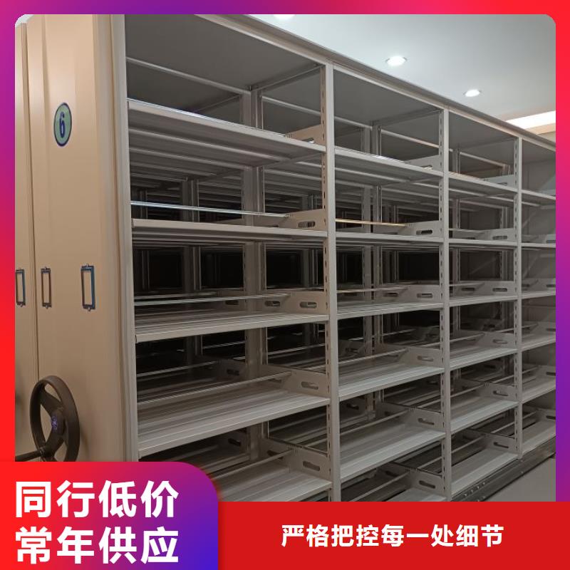 规格型号【鑫康】手摇财务凭证密集架