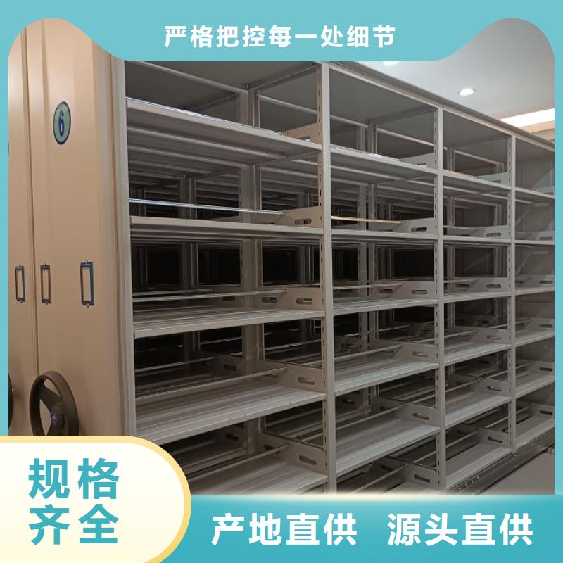 顾客至上【鑫康】智能病历档案密集架