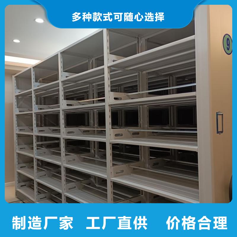 畅销的密集手动型档案柜生产厂家