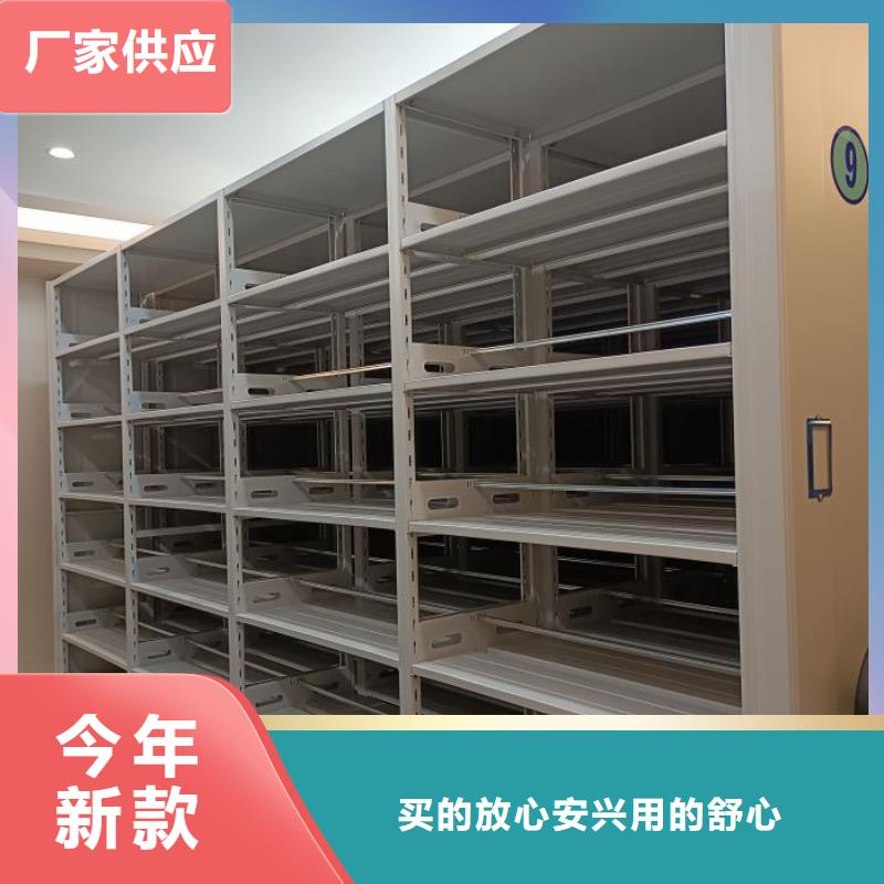 图纸密集架队伍