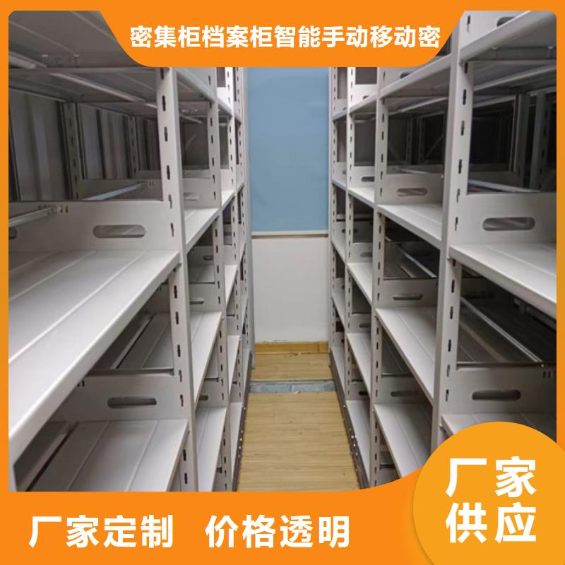 机械式密集柜验货合格