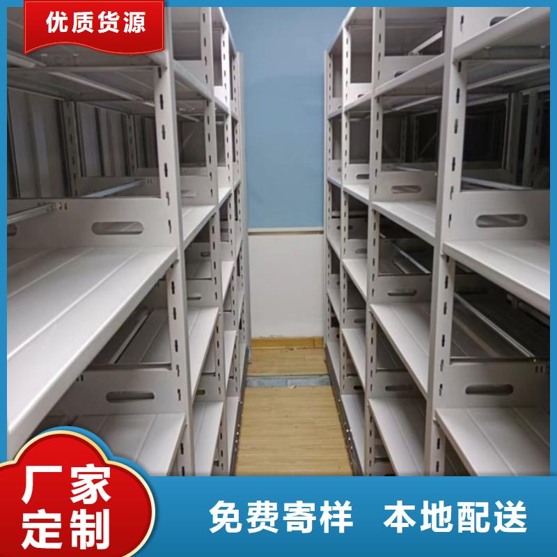 诚信立足【鑫康】移动文件柜