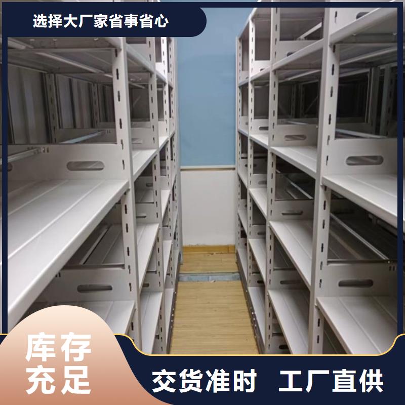 文件密集架设计厂家