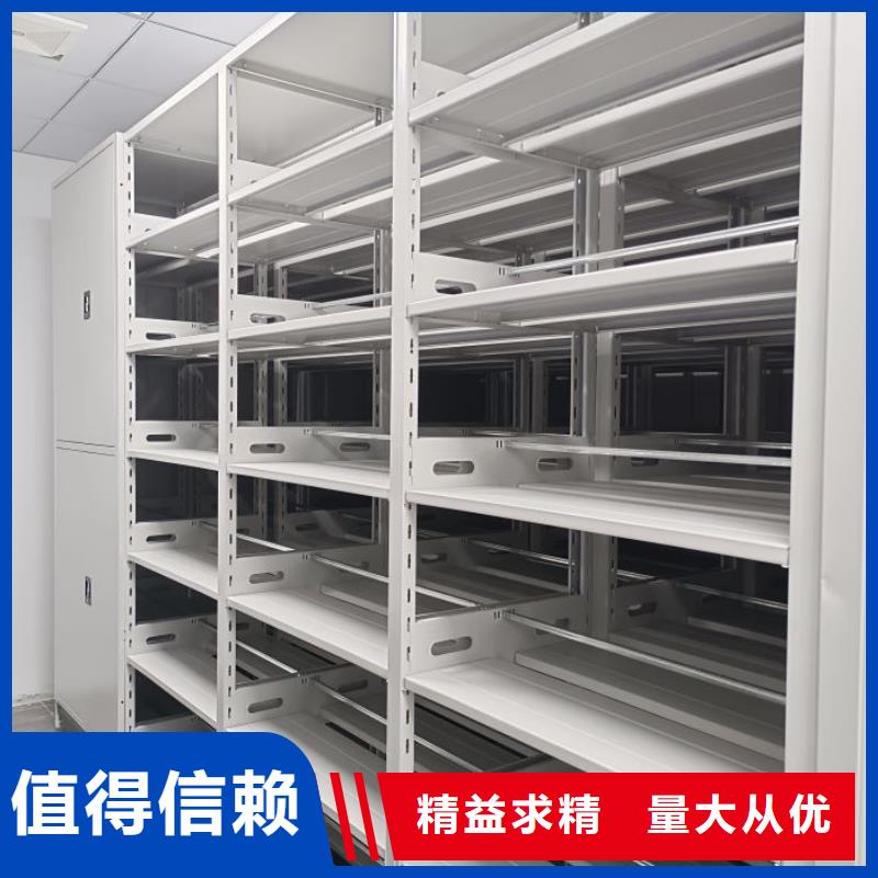 档案室活动密集柜厂家直销-价格实惠