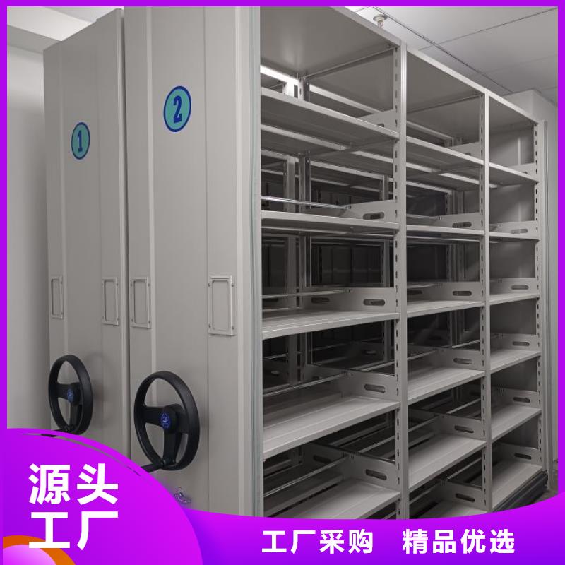 规格全的人事档案密集架供货商