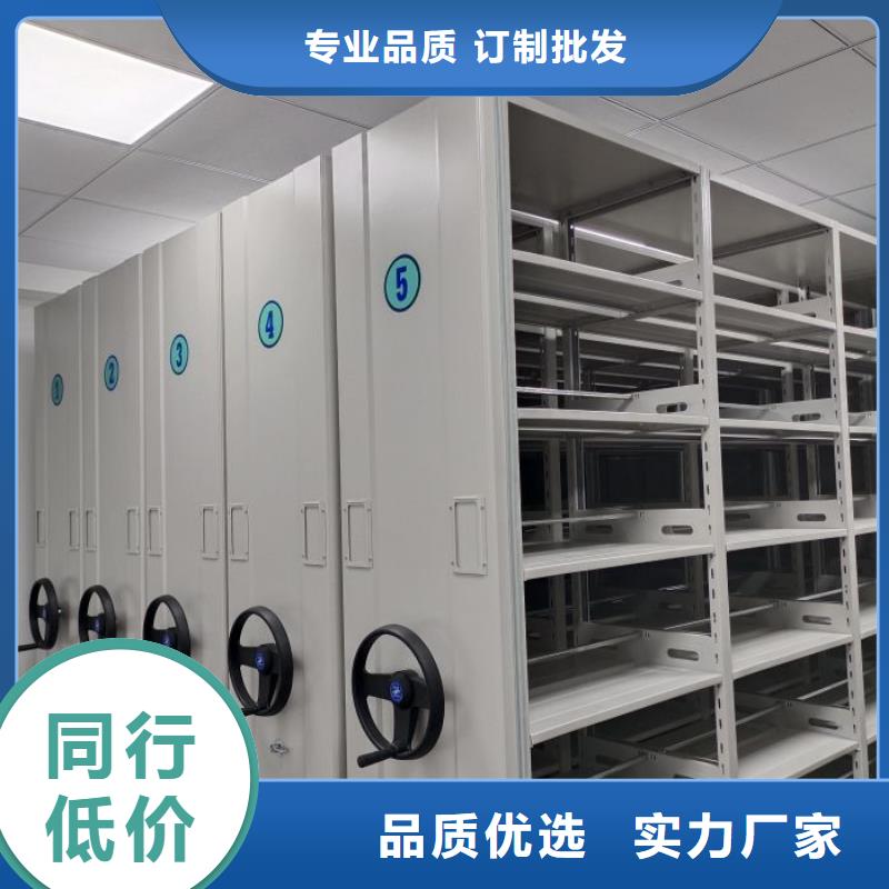 道轨式移动密集架现货直发