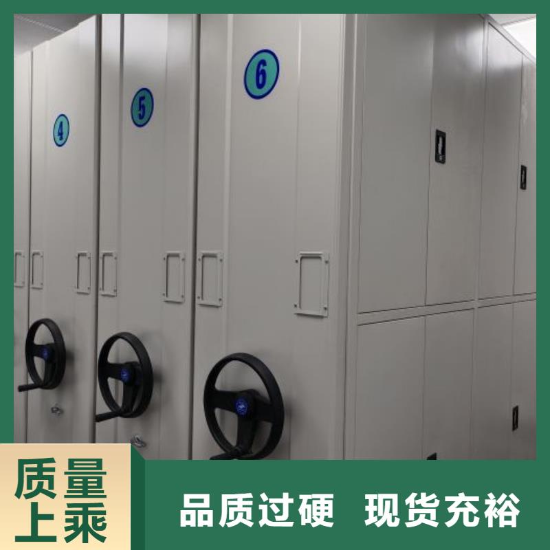 诚信立足【鑫康】移动文件柜