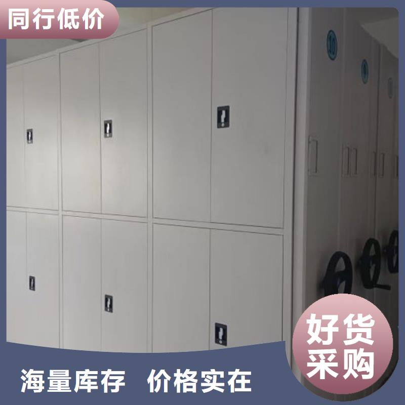 规格型号【鑫康】手摇财务凭证密集架