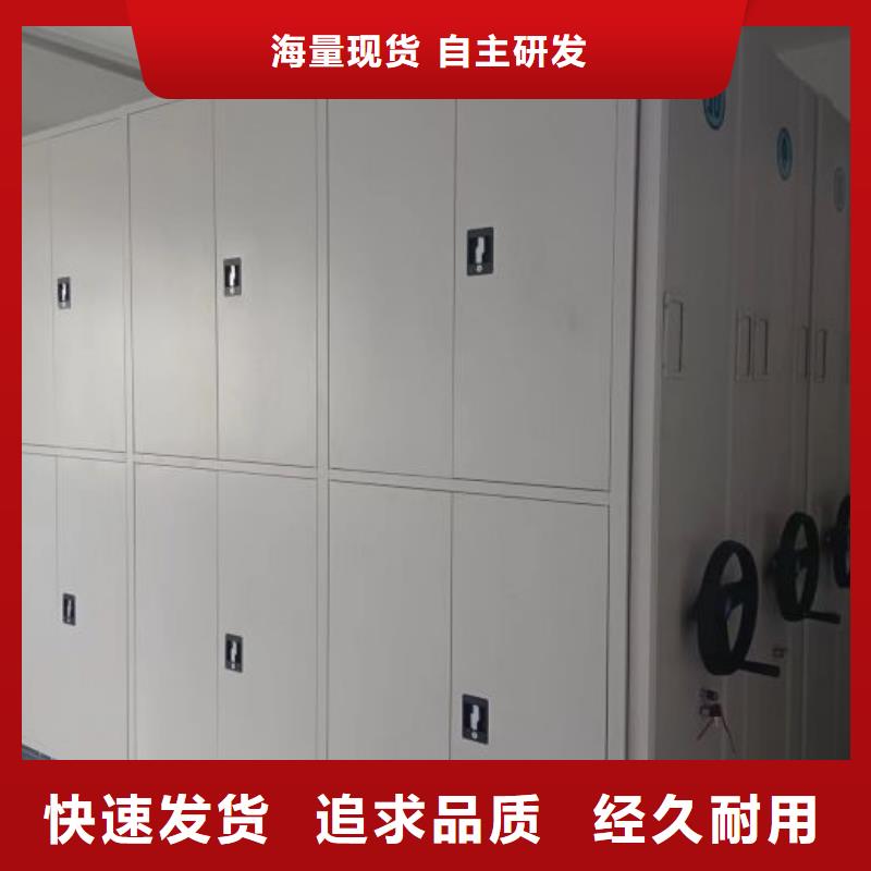 档案保管密集柜-值得拥有