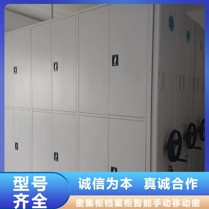 顾客至上【鑫康】智能病历档案密集架