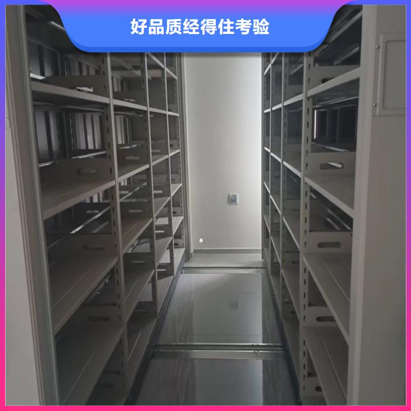 诚信立足【鑫康】移动文件柜