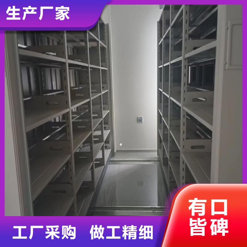 规格型号【鑫康】手摇财务凭证密集架