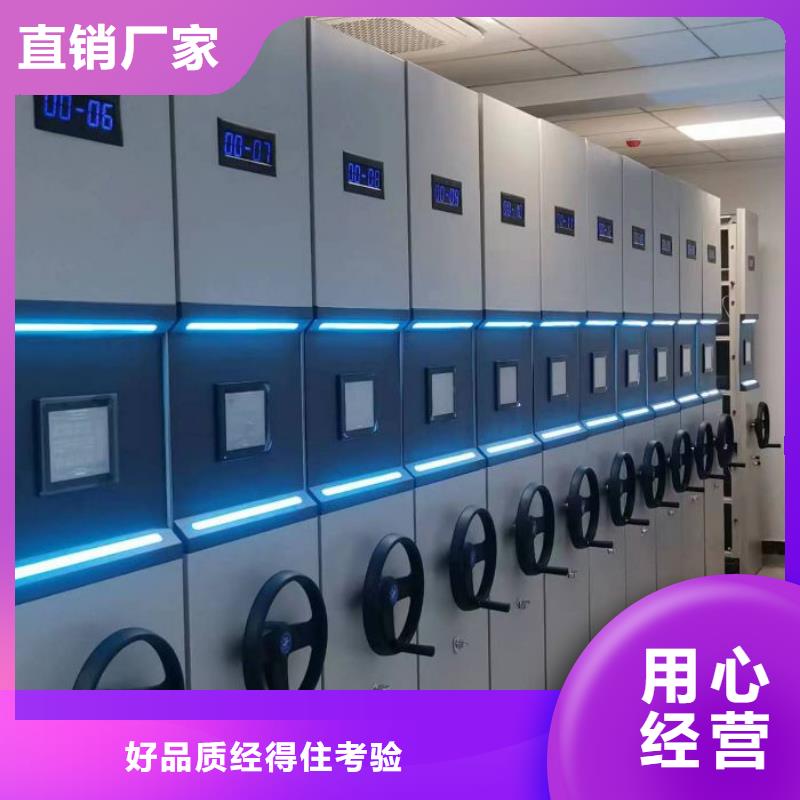 供应手动型密集柜_优质厂家