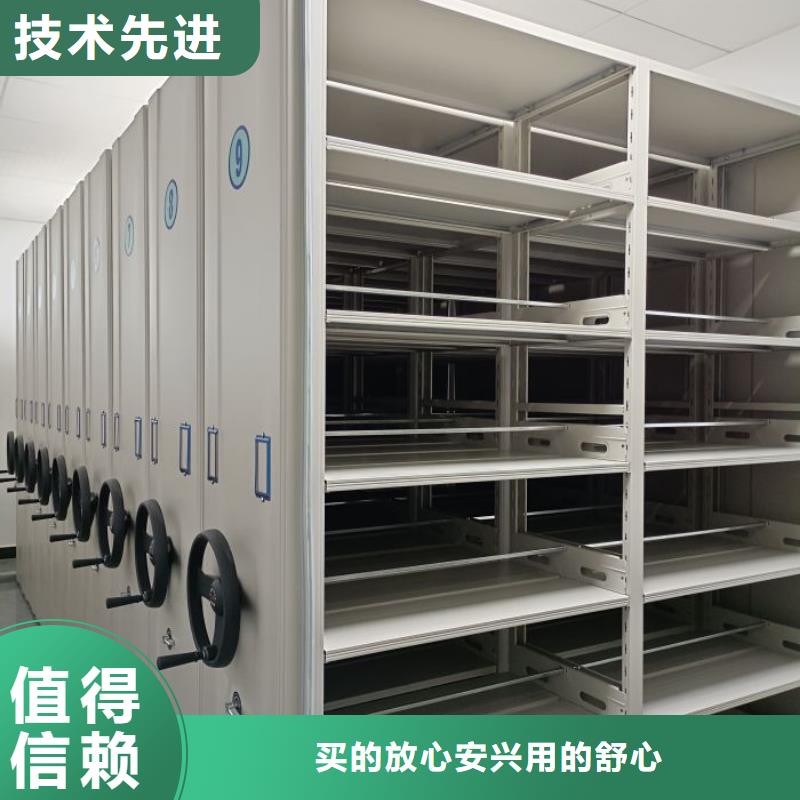厂家加工【鑫康】密集型档案移动柜