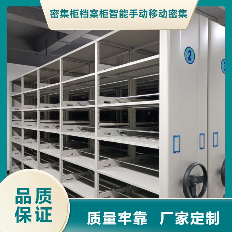 省心：抽斗式密集柜生产厂家