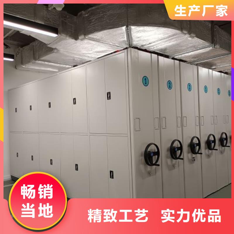 手动密集档案架-手动密集档案架质量好