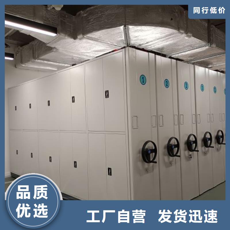 档案馆电动密集架_支持定制