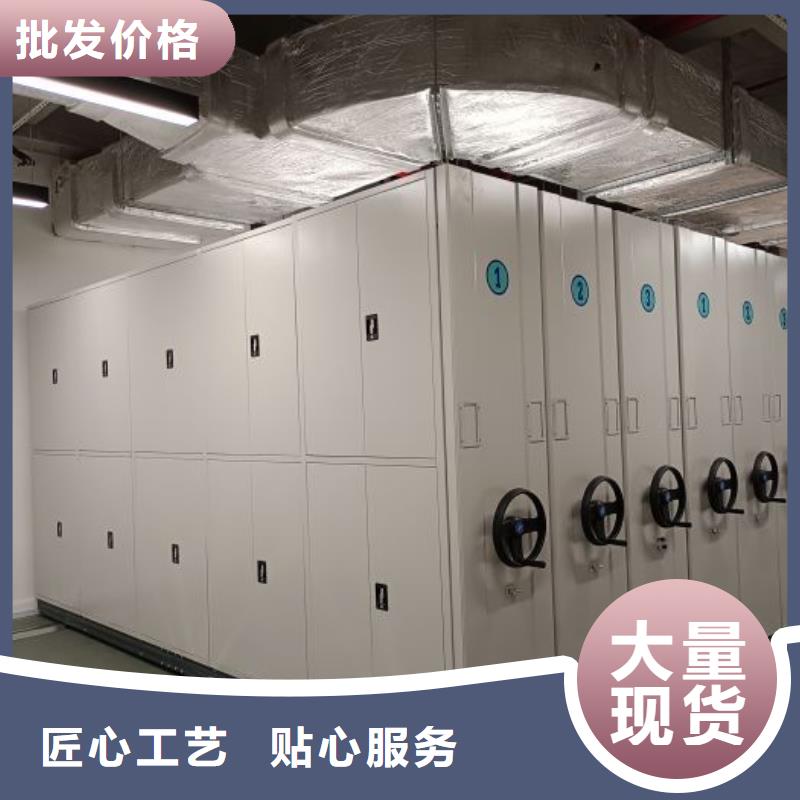 优质的全封闭式移动密集柜认准鑫康档案设备销售有限公司