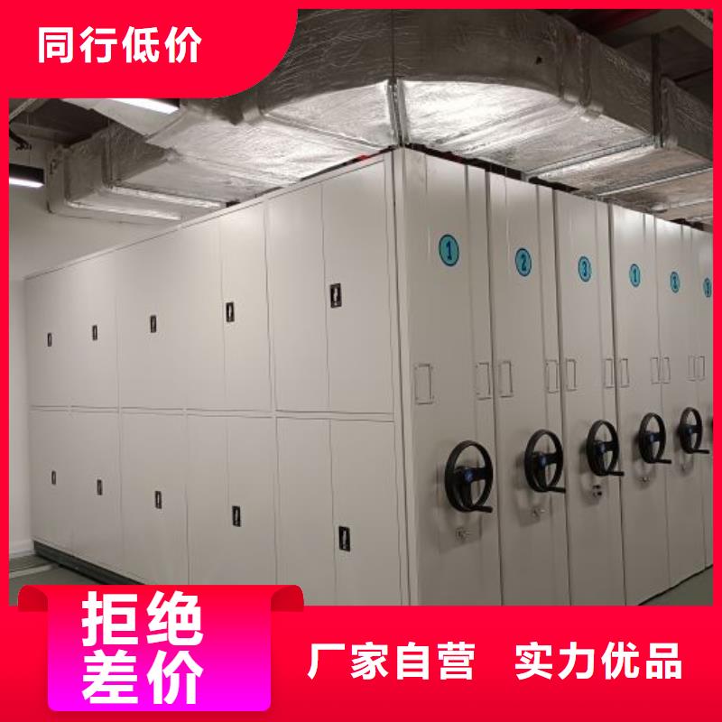 2025品质过硬#移动密集档案架厂家#解决方案
