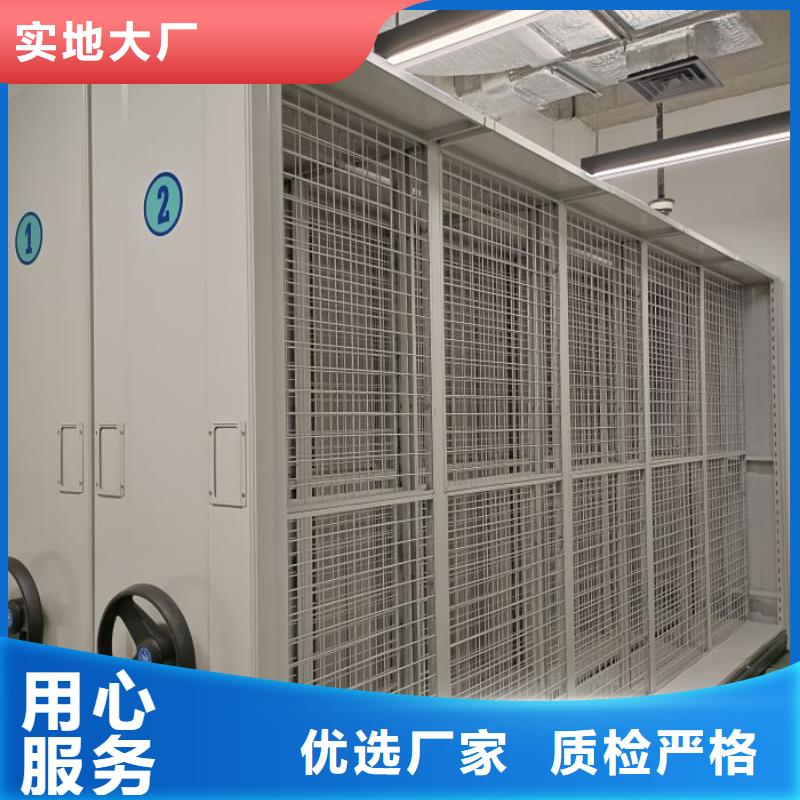 档案保管密集柜-值得拥有