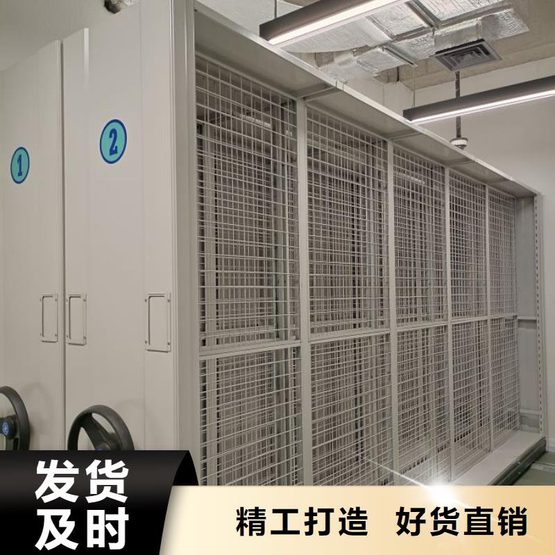 文件密集架设计厂家