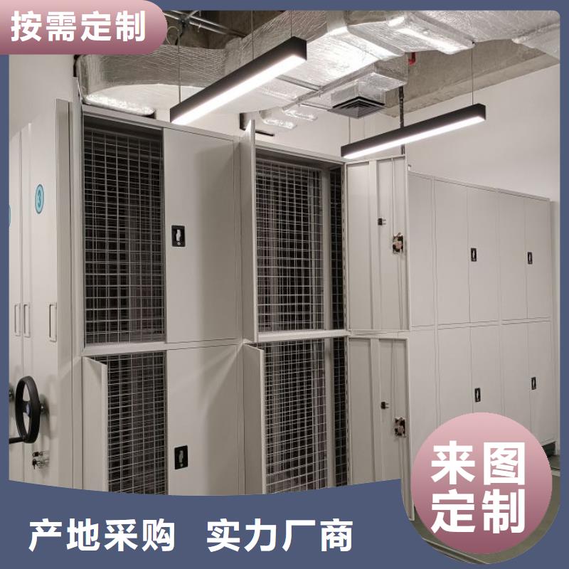 联系电话【鑫康】图书密集架