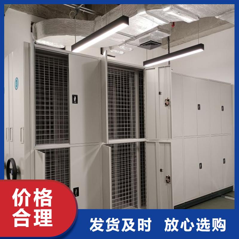 优选：档案密集架工厂