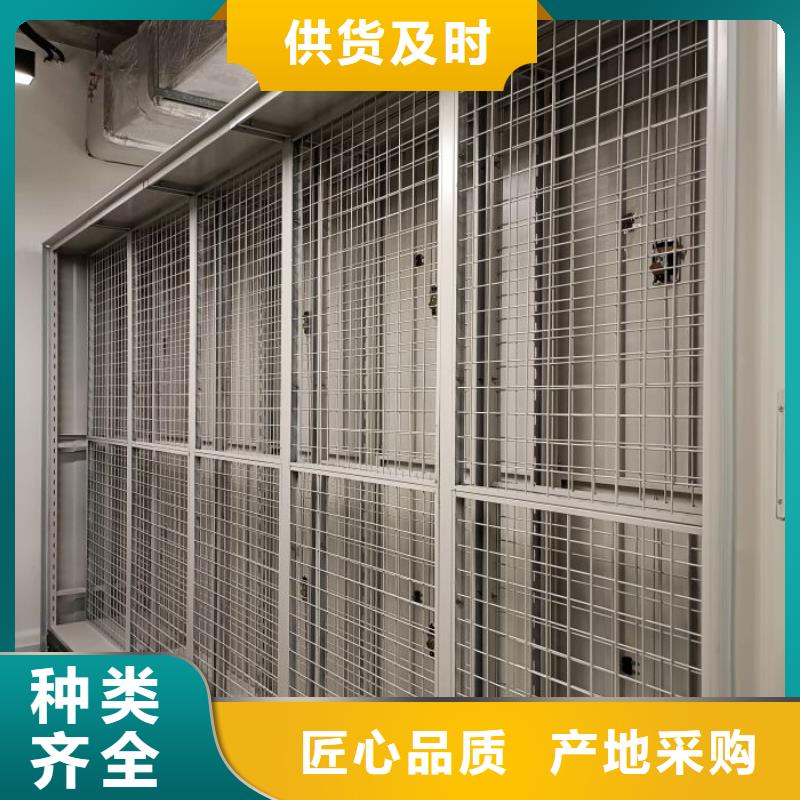 技术服务【鑫康】档案室轨道文件柜