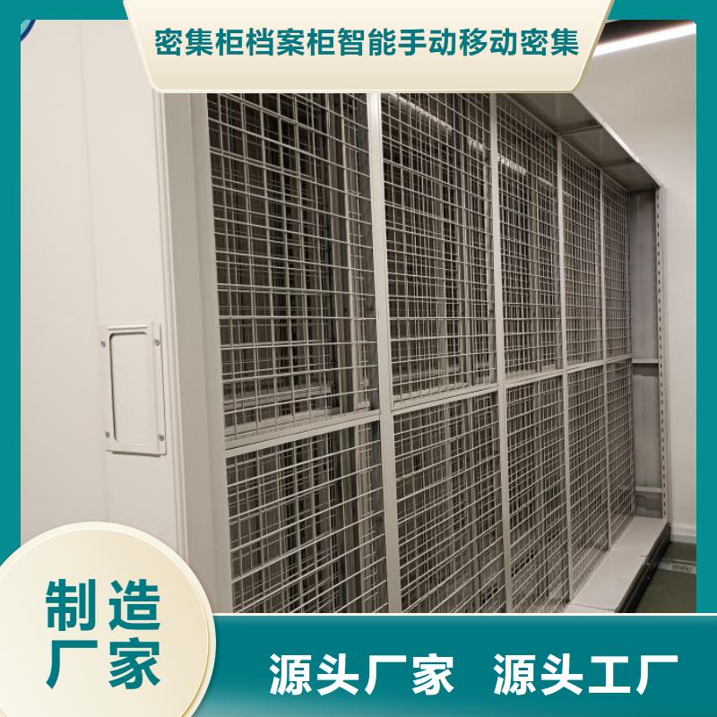 档案室活动密集柜厂家直销-价格实惠