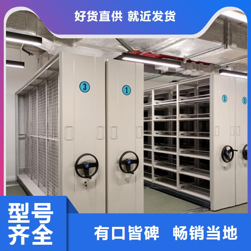 档案室活动密集柜厂家直销-价格实惠