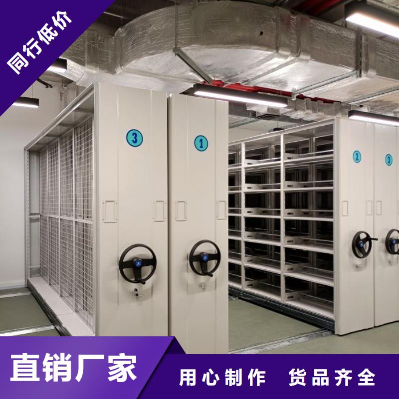 买密集型活动档案柜必看-售后保证