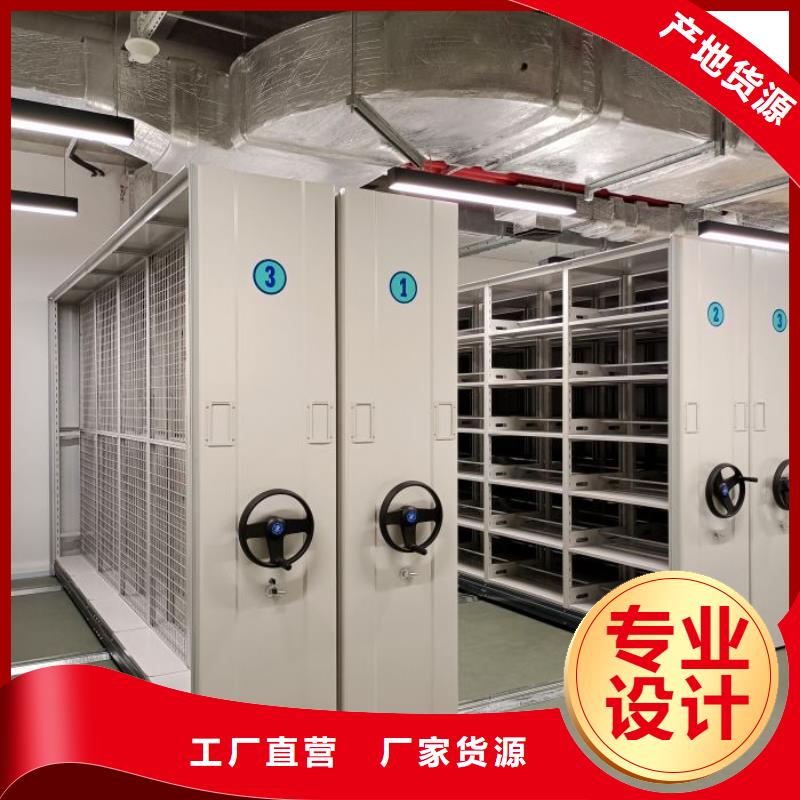 车辆档案管理密集架、车辆档案管理密集架生产厂家