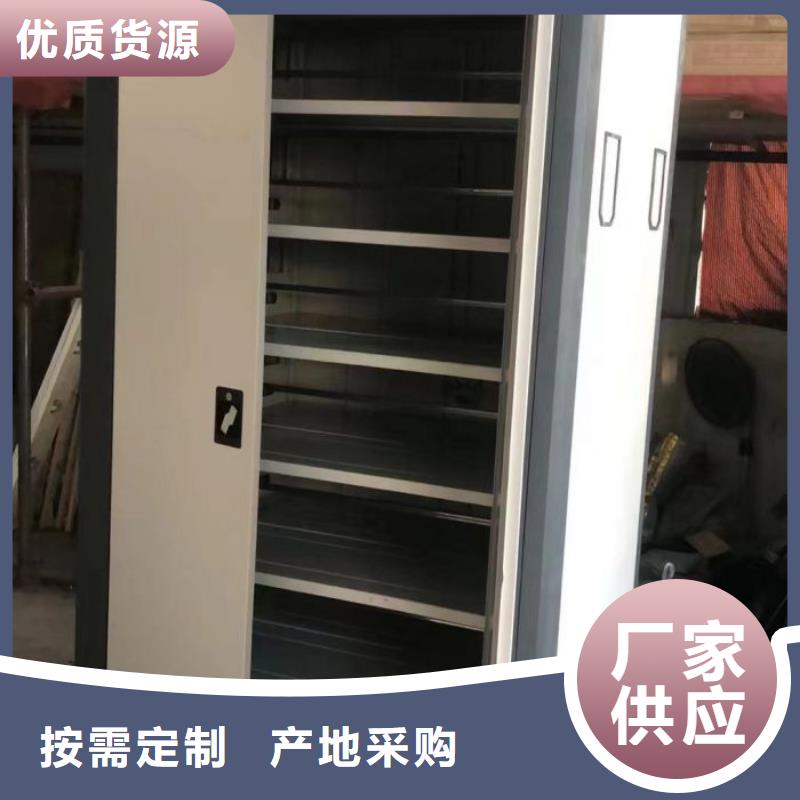 靠谱的仓储密集架生产厂家