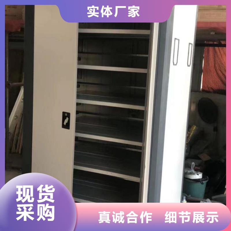 箱式密集柜厂家市场价