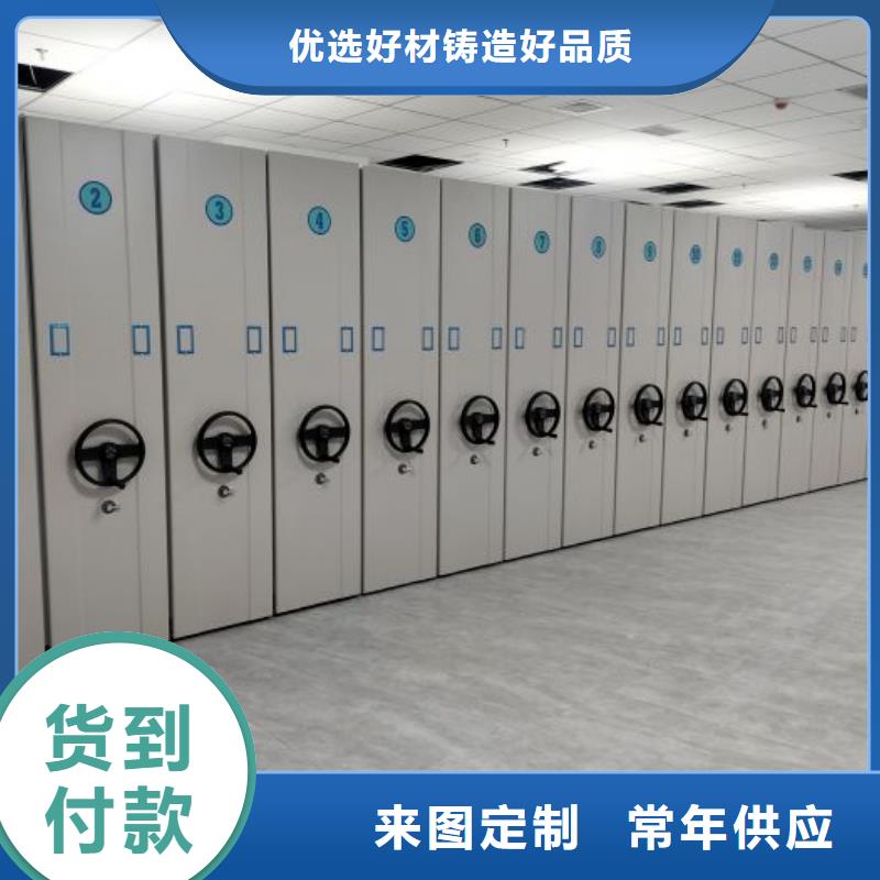 文件密集架设计厂家