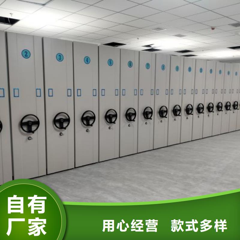 磁带密集架购买