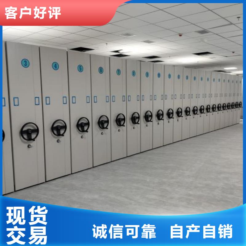 订货电话【鑫康】电动档案柜