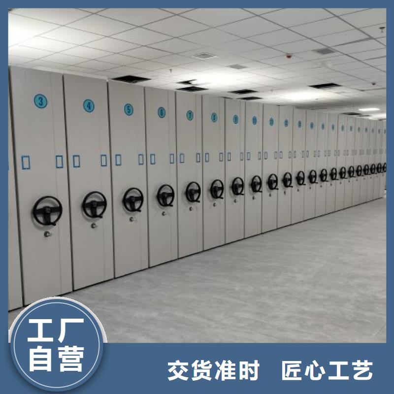 文件密集架设计厂家