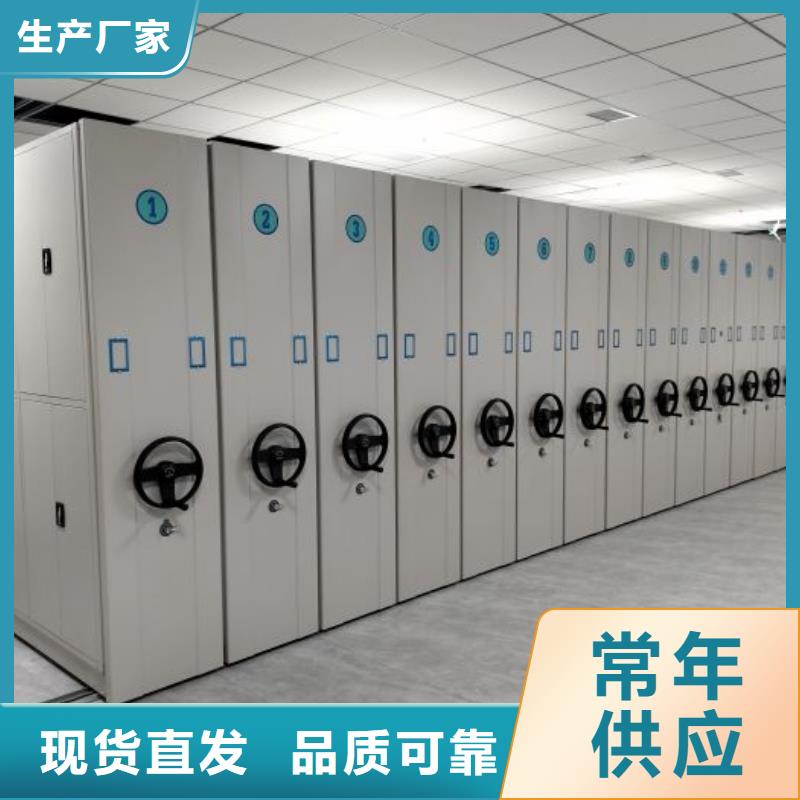 生产销售基地【鑫康】全封闭式档案柜