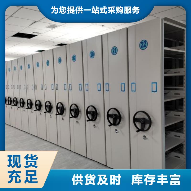 智能电动密集柜找鑫康档案设备销售有限公司