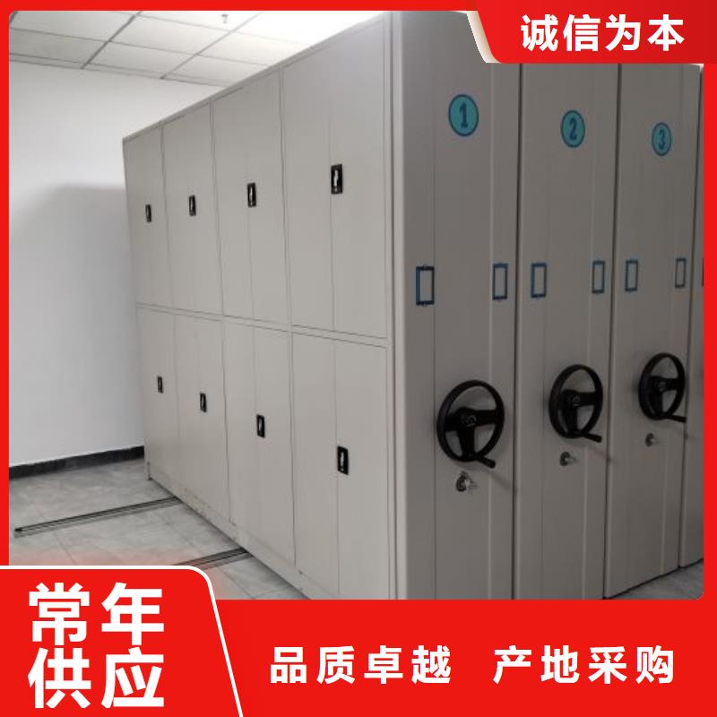 省心：抽斗式密集柜生产厂家
